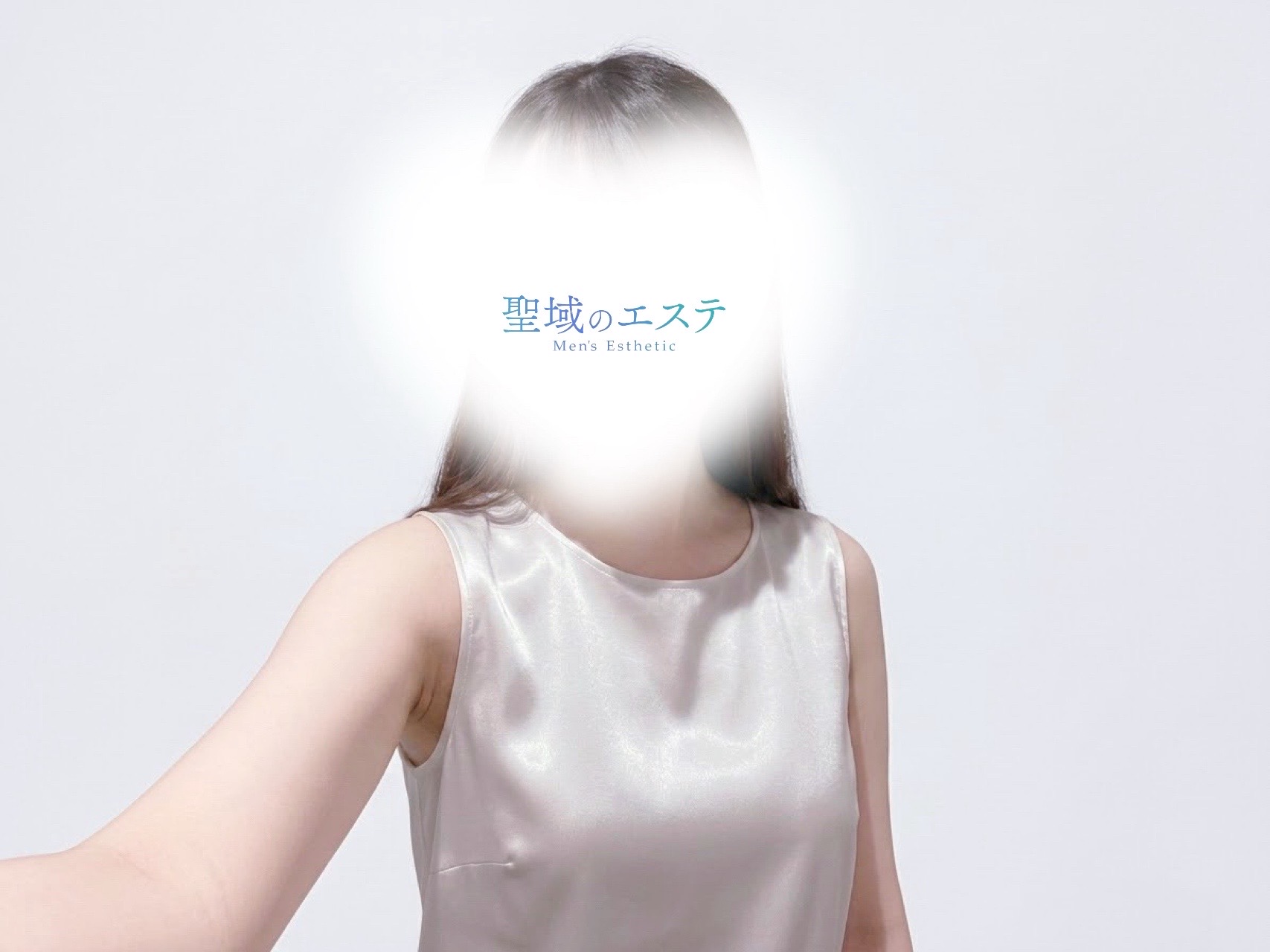 さや